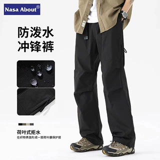 NASA伞兵冲锋裤男士春秋季2025新款宽松直筒工装裤子运动休闲长裤