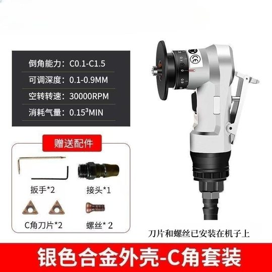 Handheld pneumatic chamferer 45 degree C angle R angle small mini metal woodworking edge trimming artifact