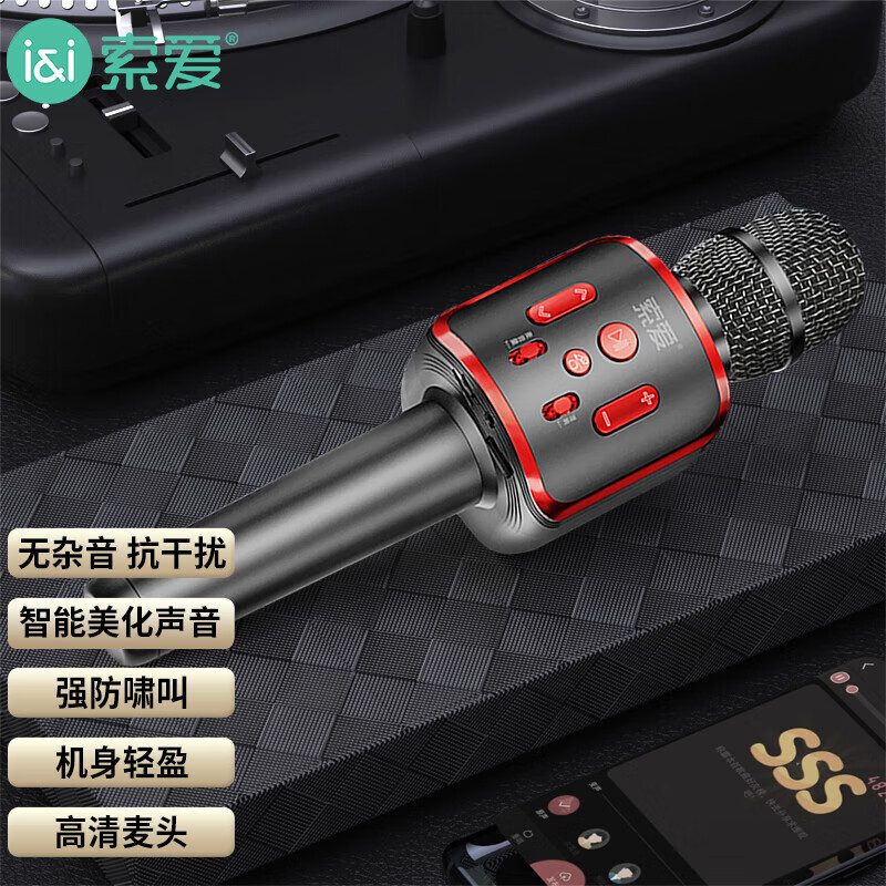 ソニーエリクソン アップグレード版 ワイヤレス カラオケ 携帯電話 マイク マイク 録音 アナウンサー ライブブロードキャスト セット 歌アーティファクト オーディオ|undefined