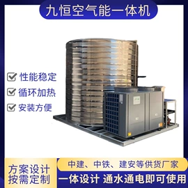 节电设备;换热制冷空调;离心泵