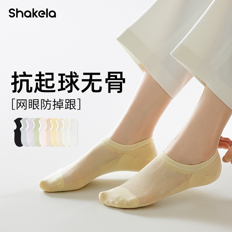 Summer Ultra-thin Breathable Sweat-absorbent Cotton Mesh Boat Socks Boneless Anti-bacterial Anti-odor Anti-drop with Solid Color All-match Invisible Socks