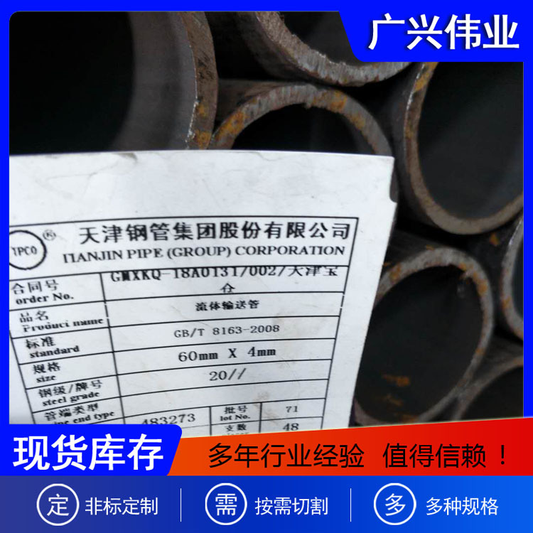 现货国标5310锅炉管天津大无缝高压锅炉管低合金锅炉钢管可切割