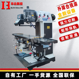 ��ʽ����̨㊴�X5036 ������������㊴� ��ʽ㊴�X5036B �����
