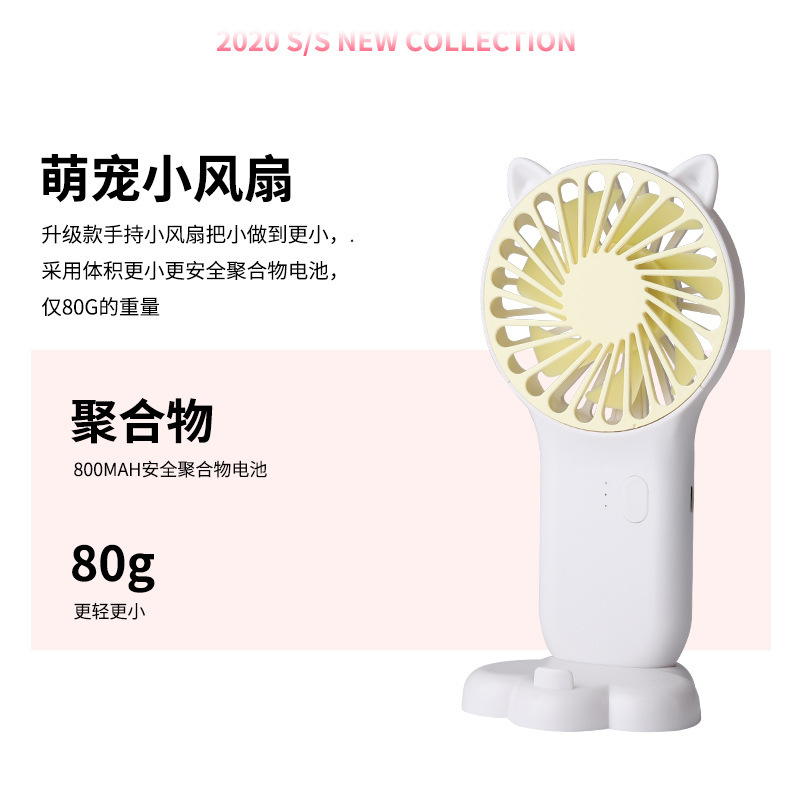 Ventilador de garra de gato de bolsillo explosivo dormitorio perezoso con mini ventilador de mano recargable usb fabricante al por mayor
