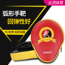 弧形拳击泰拳手靶搏击散打训练加厚抗震弧形挡板PU五指跆拳道脚靶