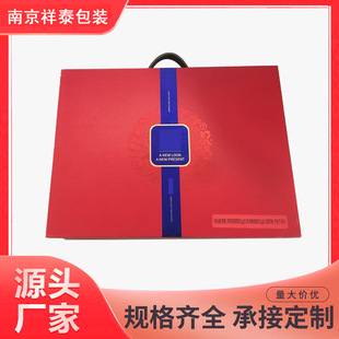 Fresh Stewed Instant Flower Gum Bird's Nest Packaging Box Customized High-end Health Care Nourishing Gift Box Special-shaped Flip Cover Gift