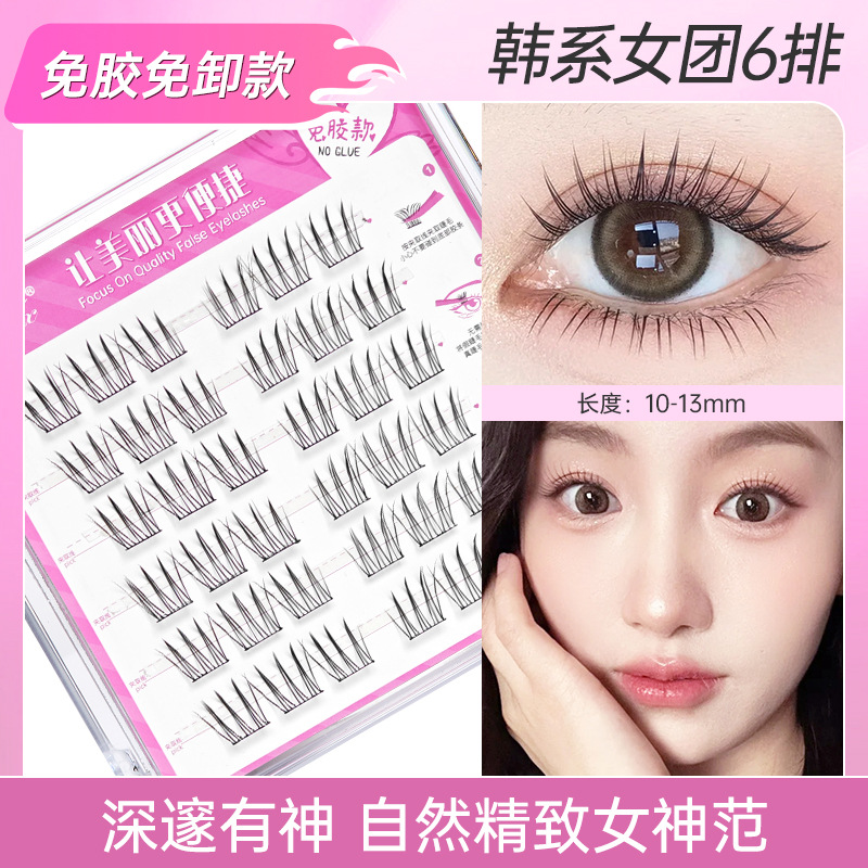 Fábrica sin pegamento ultra-suave parillas falsas mujeres naturales diarias pseudo simple estilo de hadas cabello perezoso trilogía