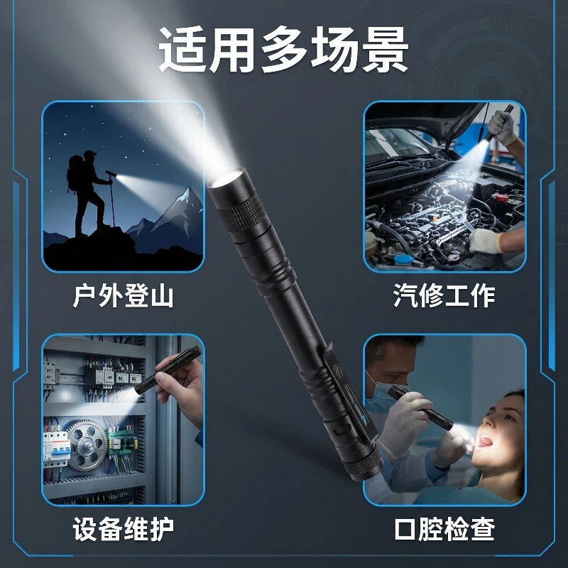 工作笔灯 (5).jpg