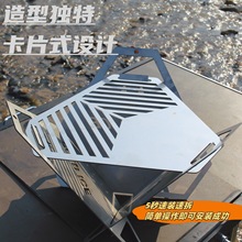 户外烧烤炉露营拆装式组合便携烧烤架果木炭柴火灶加厚篝火炉