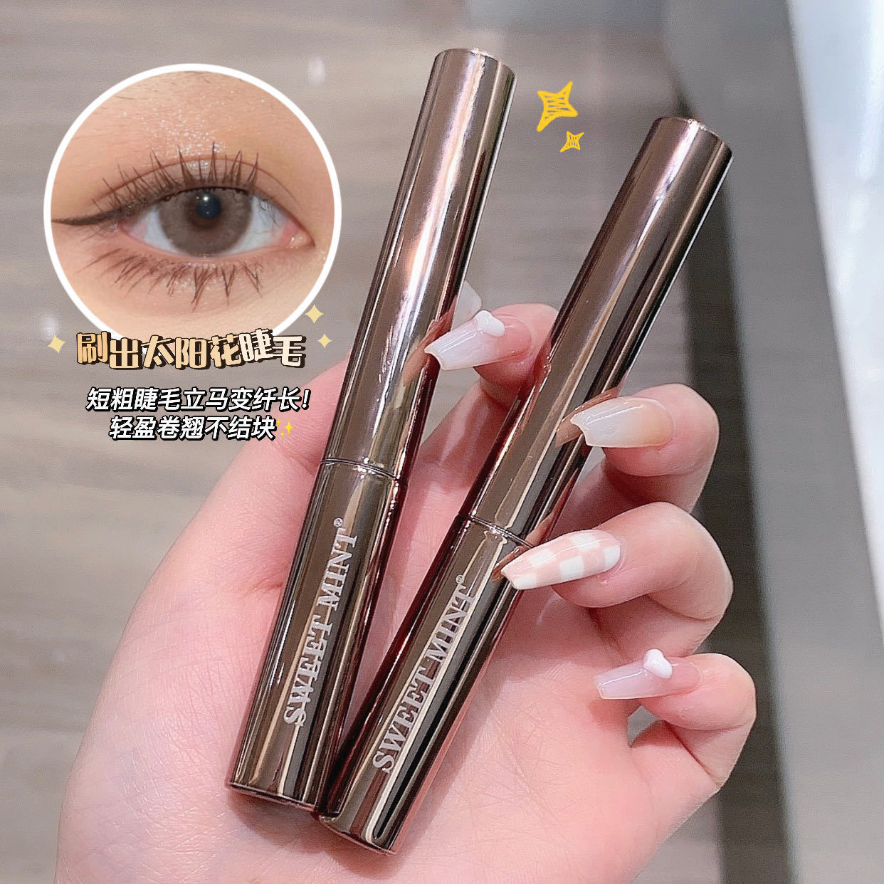 Sweet Mint Lengthening Mascara Curl Thick waterproof Anti-sweat Lasting Halo Brush Mascara