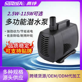 115W家用鱼缸水泵静音鱼缸潜水泵微型过滤鱼池吸粪便抽水泵批发
