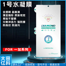 �m��һ��1+Ace3 һ��1+12Rˮ��Ĥ1+Ace2�����ָ�yĤ����Ĥ1+9Pro