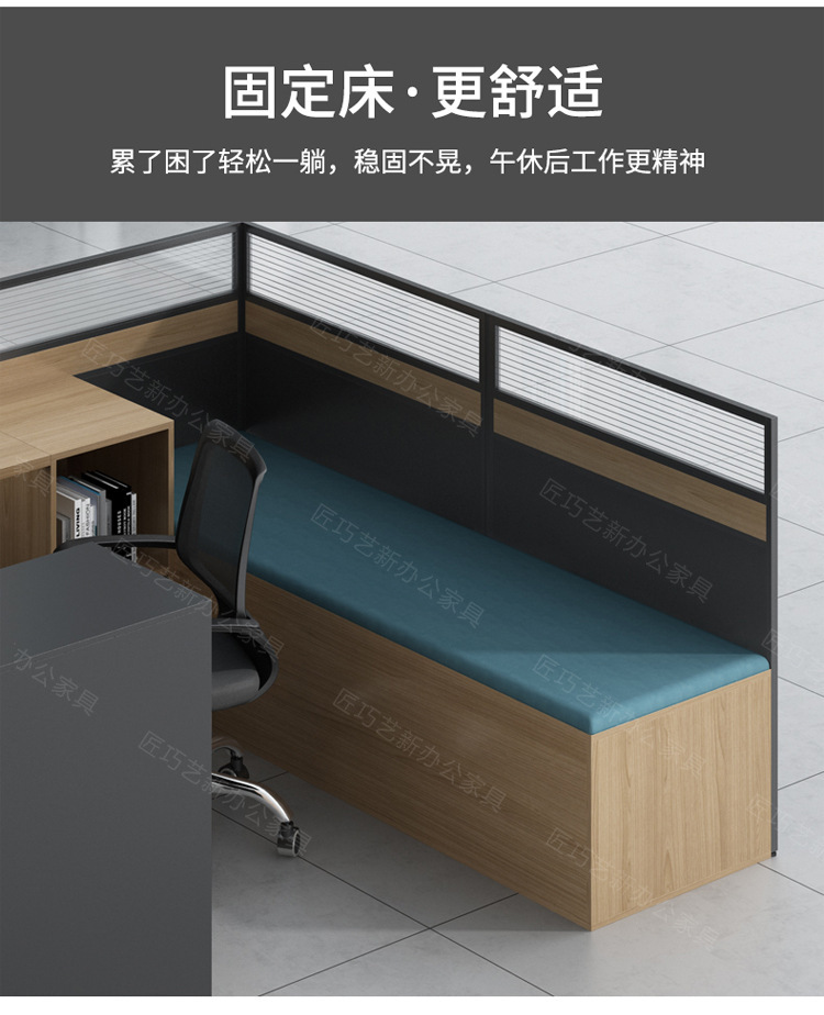 公司职员桌加大办公桌工位办公室带休息床办公桌屏风卡位L型卡座-阿里巴巴