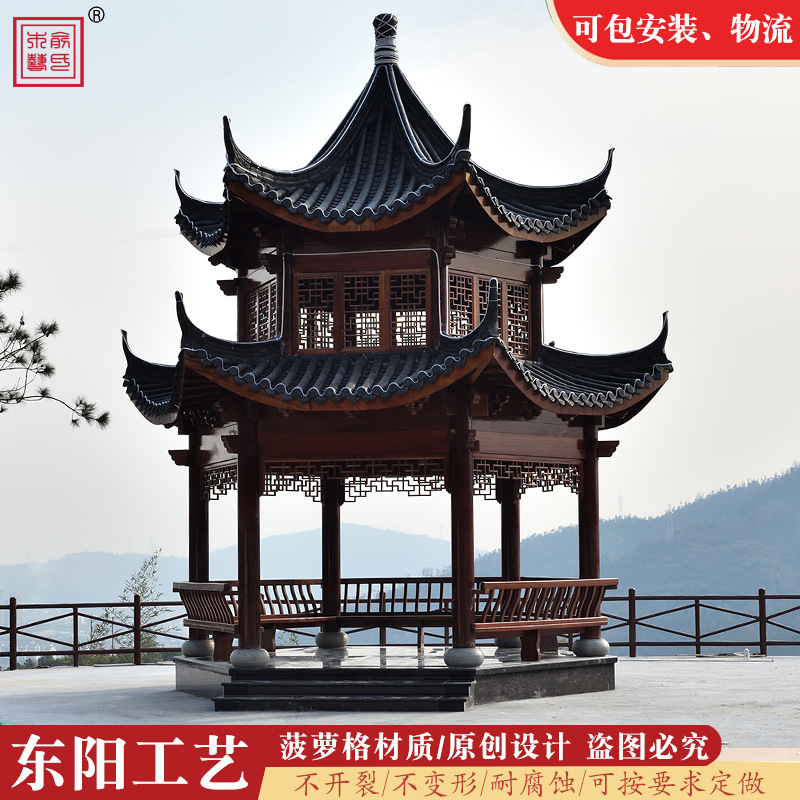 户外景观木屋双层凉亭防腐木古建实木亭子别墅庭院公园景区长廊|ms