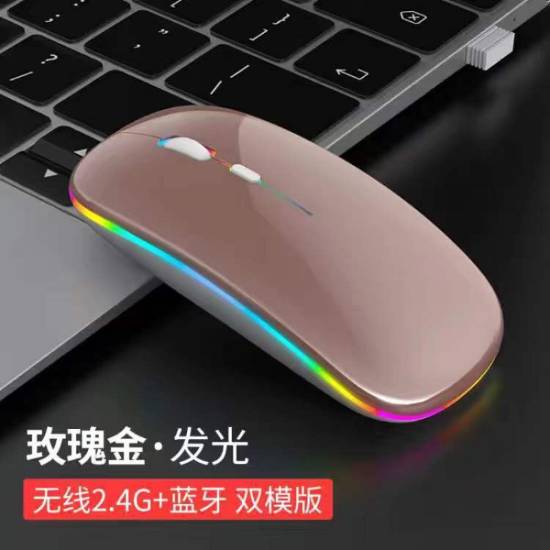 Qinlang Smart es adecuado para Apple, Huawei, tableta, escritorio, mouse recargable, Bluetooth, mouse silencioso inalámbrico de modo dual
