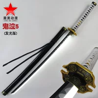 Косплей-меч (Devil May Cry 5) Yanma Knife, ABS-пластик, светящийся LED клинок, детский 80 см/взрослый 110 см