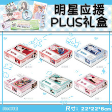 明星动漫礼盒鬼灭之刃放学等我孤独摇滚周边明信片手幅小卡吧唧