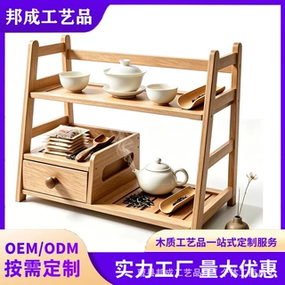 跨境爆品实木中式双层茶室架桌面小型茶具收纳架茶室茶壶茶杯放置