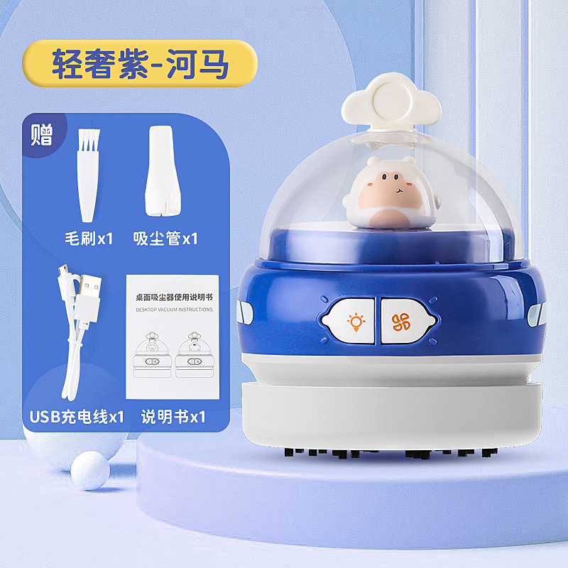  8302 [Light Version Purple Horse] Desktop vacuum cleaner   + $2.16 