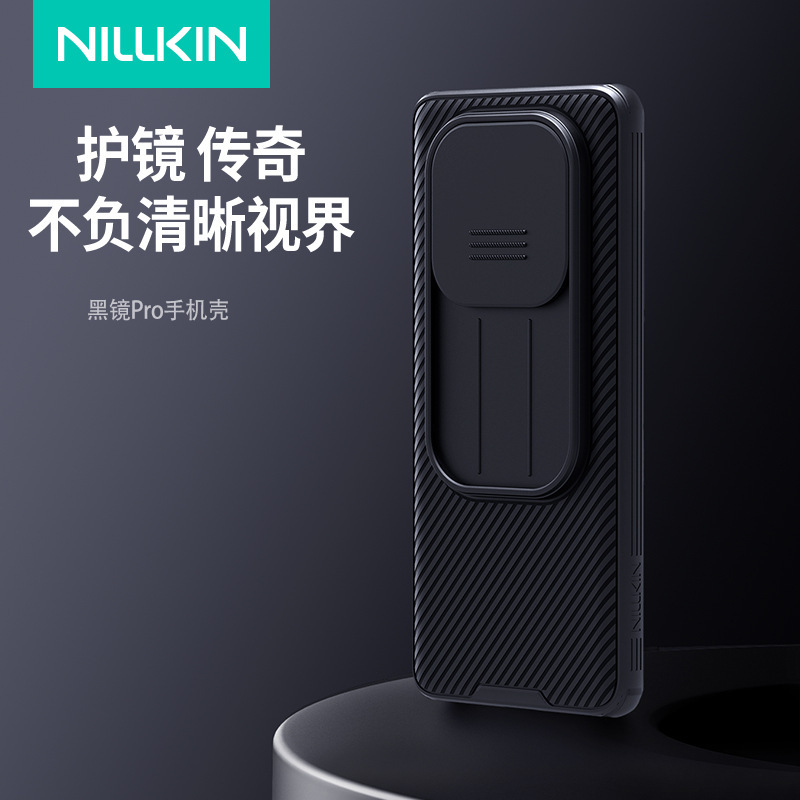 Nillkin Nergin for Red Note 14 Pro 5G Black Mirror Phone Case Lens Cover Protective Cover