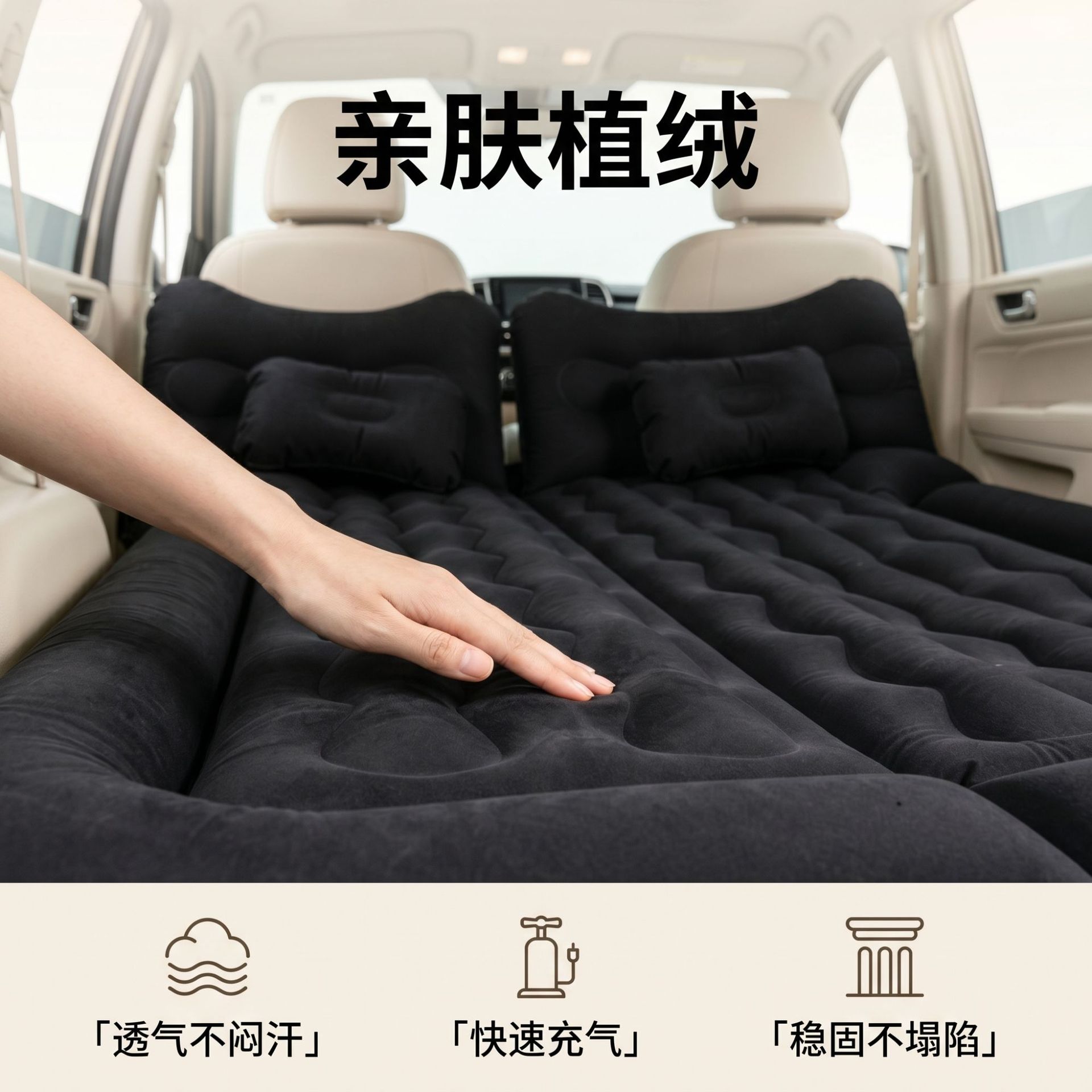 Suv Car Inflatable Bed, Flocking Inflatable Mattress for Off-Road Suv Rear Seats, Dual-Use for Indoor and Outdoor, Suitable for Sedans