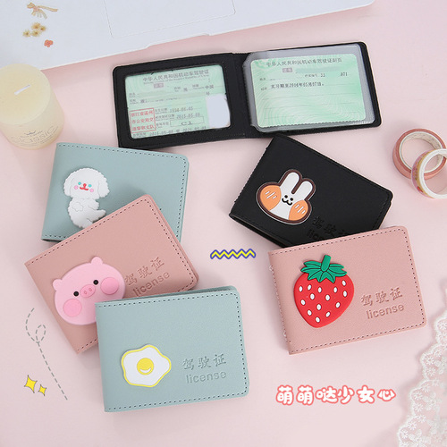 Cartoon driver's license protective cover, male and female personalized driver's license cover, motor vehicle driving license protector, dual-use card holder