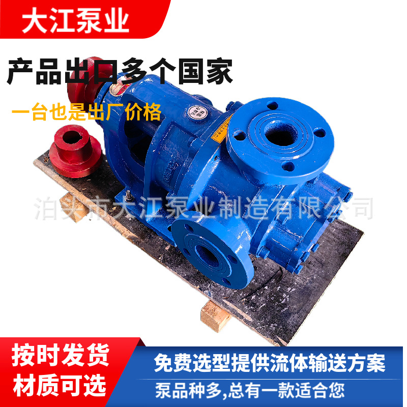现货NYP-111高粘度树脂转子泵 粘稠物料输送转子泵 大江泵业