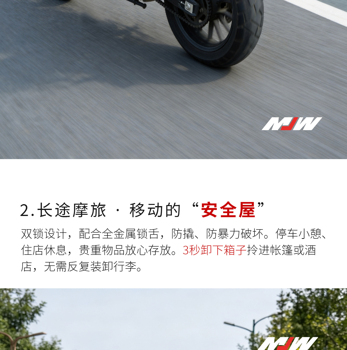 45L55L New Lock Bm Lock Motorcycle Aluminum Alloy Multifunctional Armored Tail Box Portable Perforated Board Trunk