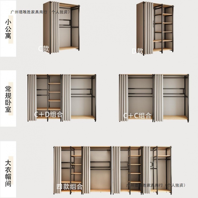 衣柜一体组合卧室家用I型衣帽间简易组装金属衣橱加厚加粗全钢架|undefined
