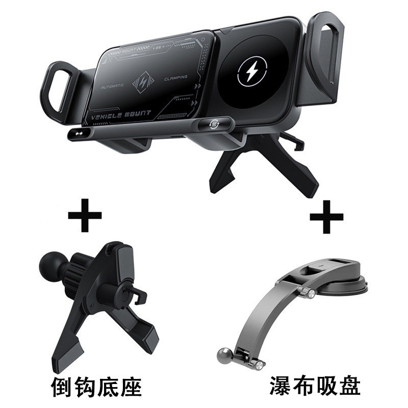 2026 Car-Mounted Foldable Screen Phone Holder with Wireless Charging, Compatible with Huawei, Samsung, Xiaomi, Apple, Navigation Support Stand