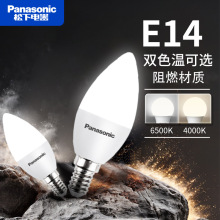 ����led���ݹ�������E14�ݿڼ��������������@ɫE14С����