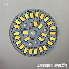 水晶高W6W7W贴片灯前灯LED光源3W5带线板改造水晶灯圆形灯光珠镜