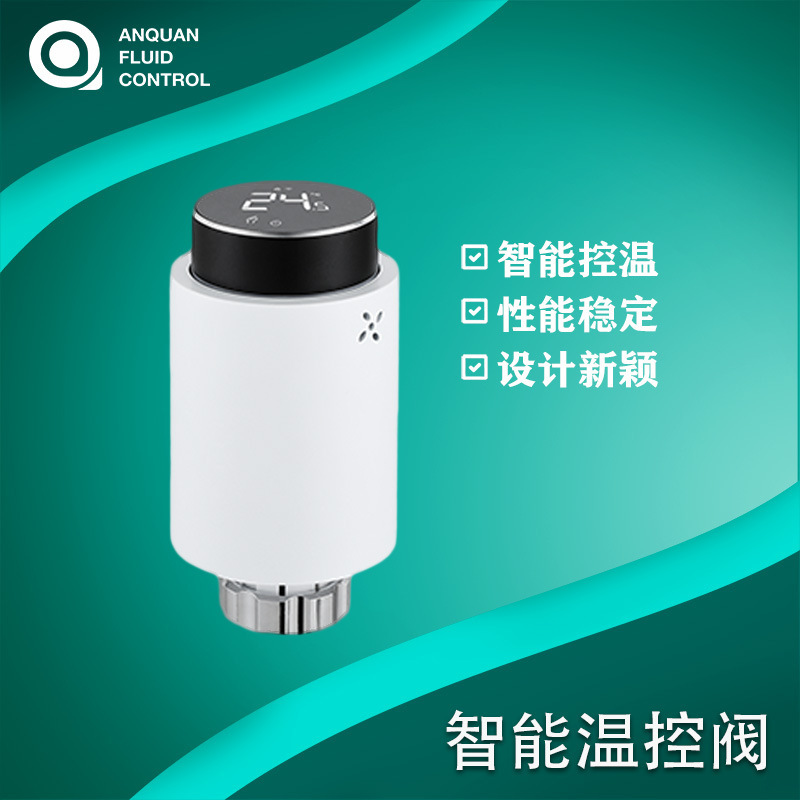Radiator Electronic Thermostatic Valve Indoor Temperature Control Adjustment Tuya Smart Home Zigbee Smart Temperature Control Valve