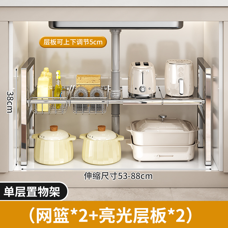 사각 스테인리스 모델 접시 2개 바구니 2개