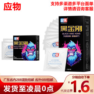 ���ɺڽ���������12ֻ�b�Ñ�g�����ð�ȫ��tt������Ȥ����Ʒ���l