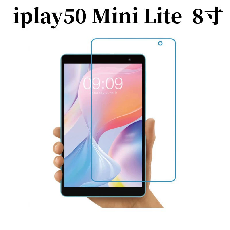 Подходит для планшета Cube iPlay50mini Lite 8" — высоко­разрешающая пленка