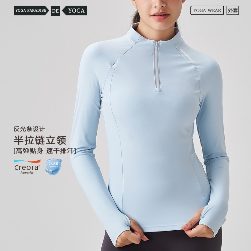 Half-Zip Autumn and Winter High-End Yoga Wear for Women, Slim-Fitting Lulu Sports Jacket, Outdoor Pilates Fitness Top