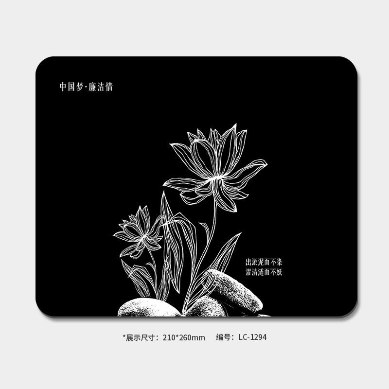 [얼룩 없이 진흙에서 빠져나옴] 1294-고품질 고무