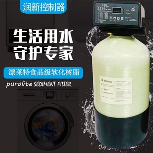 DIY1.5����������ܛˮ�C ȫ�݃�ˮ�� ����ܛˮ�^�V��