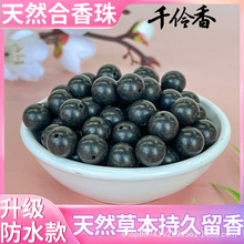 ���^���u��Ȼ������ŷ��ֹ�ș����ș�ִ�ɢ����Ů����������