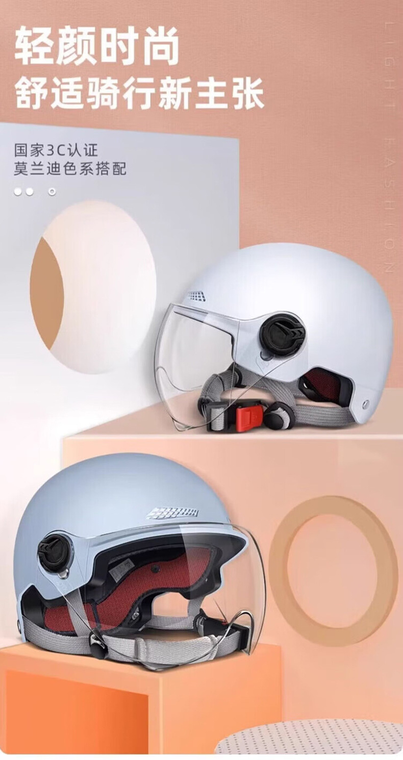 Savillan National Standard 3C Certified Electric Battery Autumn and Winter Car Helmet Men and Women Summer Sun Protection All-Season Half Helmet