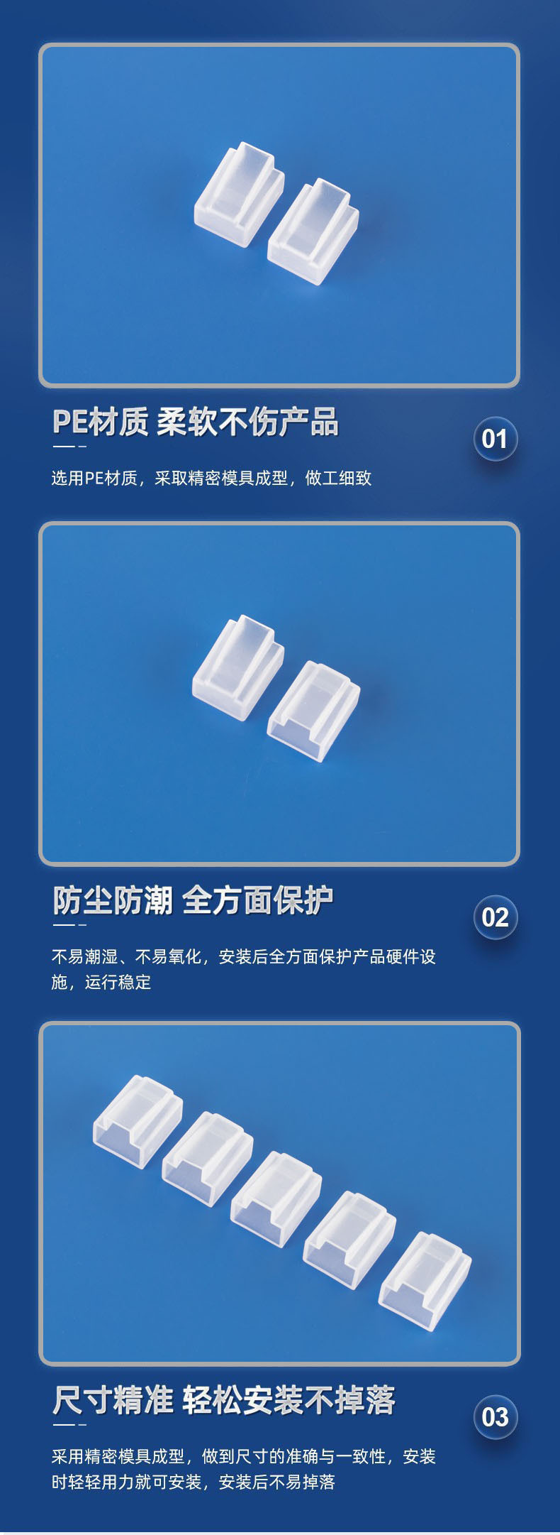 RJ45防尘盖