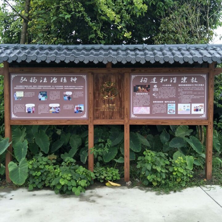 成都厂家制作 木纹烤漆宣传栏 户外宣传栏 学校告示公示栏广告栏