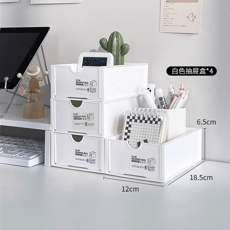 흰색 서랍 4개