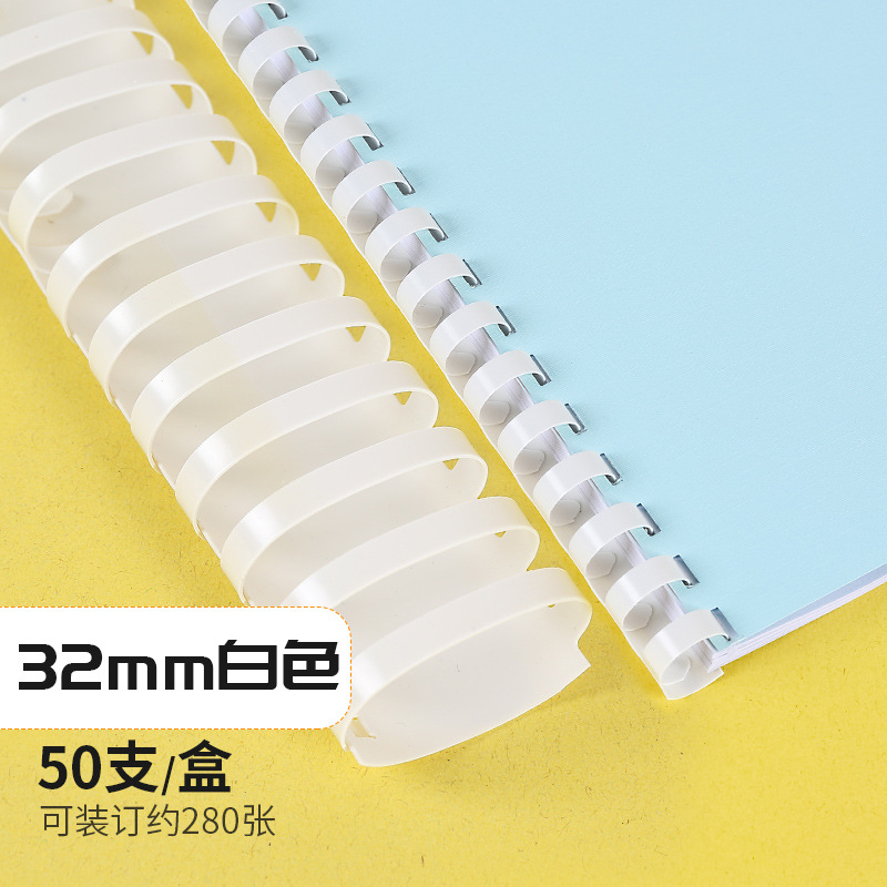 화이트_32mm/50개/팩 280매