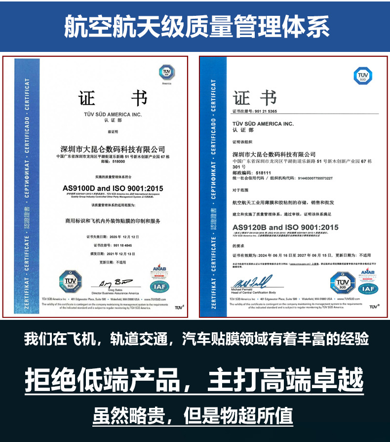 Matte 7.5 Transparent Invisible Car Wrap, Full Car Paint Protection Film, Scratch Repair, 5-Year Warranty [Source Manufacturer]