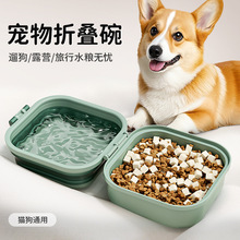严选户外喝水用品折叠碗饮水吃饭碗外出便携式狗盆宠物碗猫碗喂食