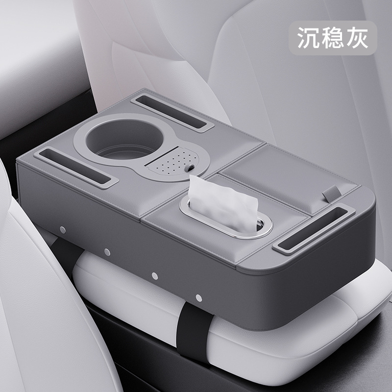 Cup Holder, Fushou Armrest box pad - color-note-unspecified