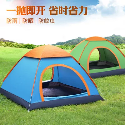 Quick-Opening Tent, Fully Automatic Camping, No Need to Set Up, Portable Mosquito-Proof and Sun-Proof Beach Camping Equipment, Outdoor Tent