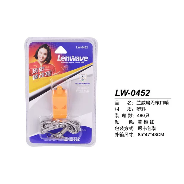 LW-0452 Lanwei flat non-nuclear Whistle Sports referee whistle primary and secondary school sports meeting plastic whistle
